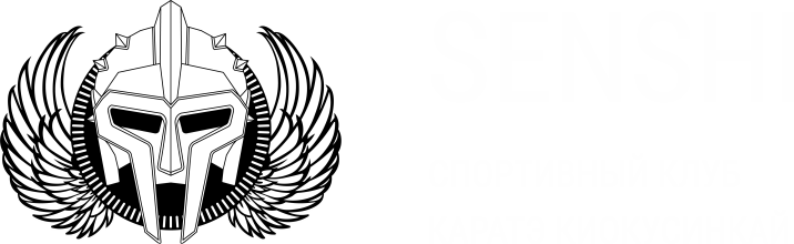 Спортивный клуб SENSHI