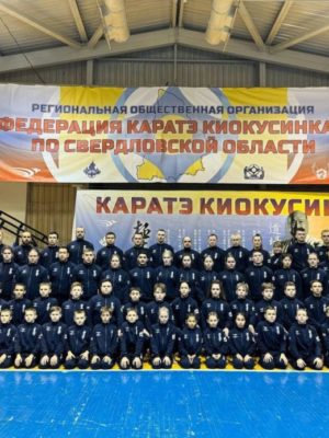 8-10 декабря — Зимняя школа ФККСО 8-10 декабря — Зимняя школа ФККСО