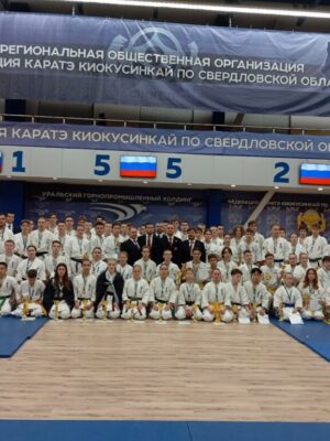 16 НОЯБРЯ ПЕРВЕНСТВО СВЕРДЛОВСКОЙ ОБЛАСТИ