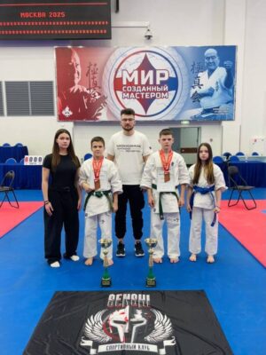 Международные соревнования «RUSSIAN OPEN CUP 2025»