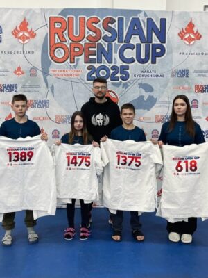 Международные соревнования «RUSSIAN OPEN CUP 2025»